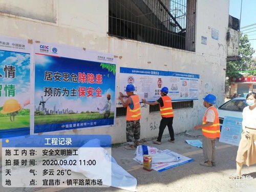 下沉服务解难题 主动作为显担当——公司本部党员干部助力“三供一业”项目部干好“家门口”工程