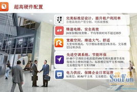 九龙仓国际金融中心 甲级写字楼招租，零中介费，多元户型畅享金融服务