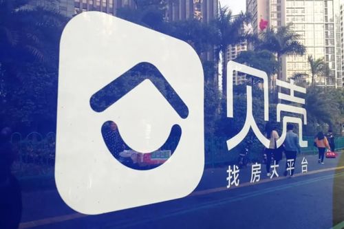 上海贝壳找房减员事件 这个产业的冬天预示着链条的大反转