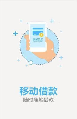 现金白卡 职场新人的智能财务管家，破解资金周转难题