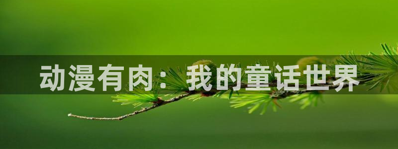 stagenehind韩漫免费观看