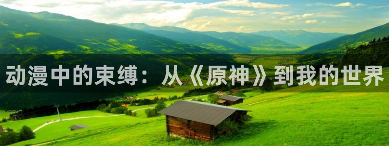 age动漫樱花