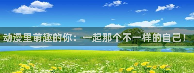 age动漫下载网