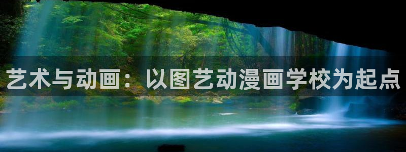 age动漫正版网