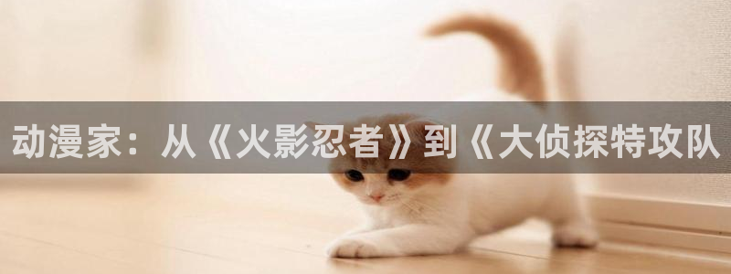 age动漫网上看