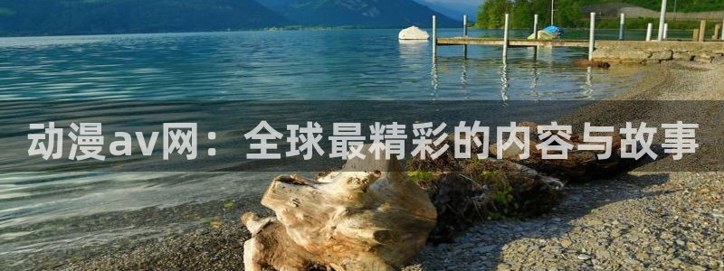 managereader漫画官网入口