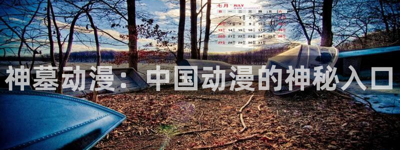 age动漫下载动漫全免费