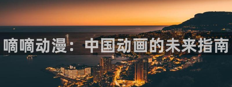 下载age动漫