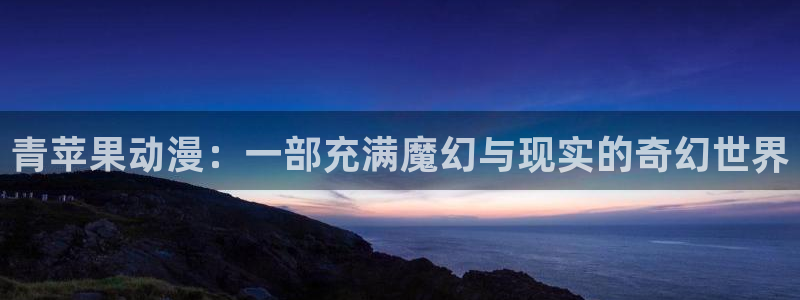 age漫画网