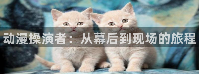 age樱花动漫