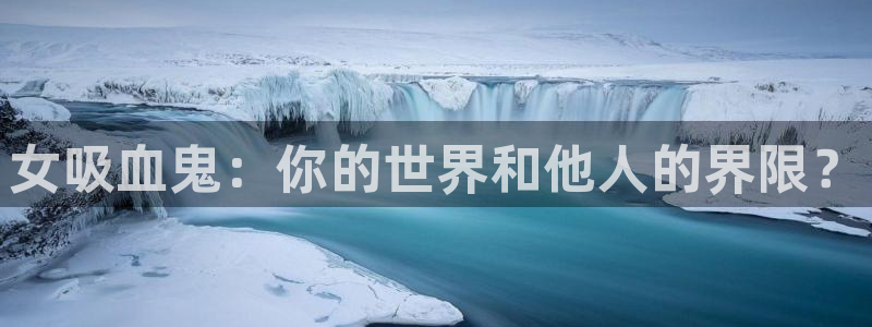 age动漫官网在线入口
