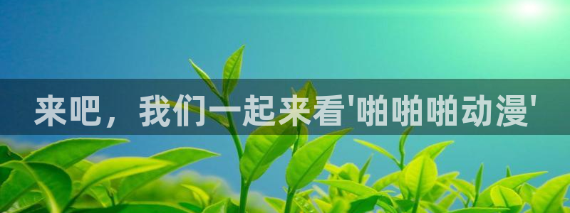 age动漫下载