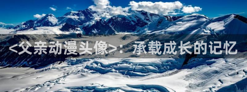age动漫