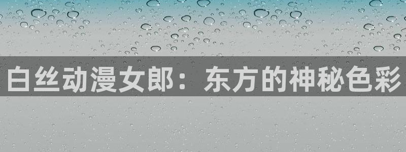 韩国漫画平台kakaopage