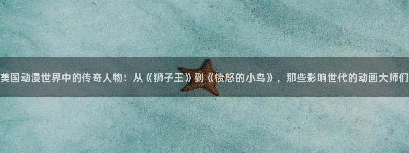 stagenehind韩漫免费观看
