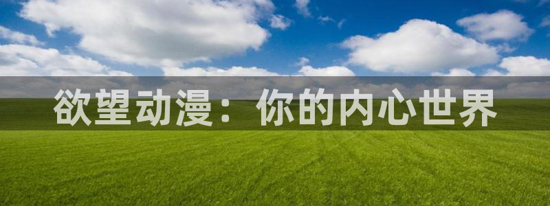 age动漫网