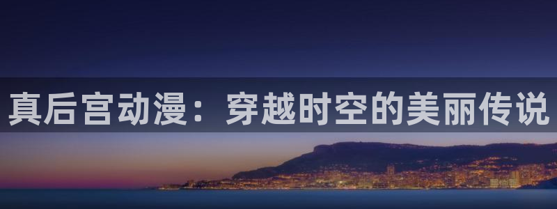 age动漫下载动漫全免费