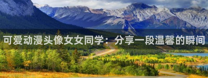 age动漫网