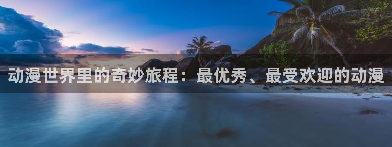 age动漫下载