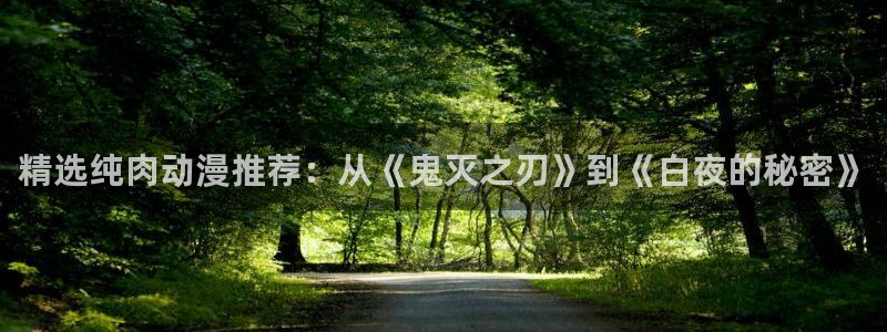 age动漫omofun