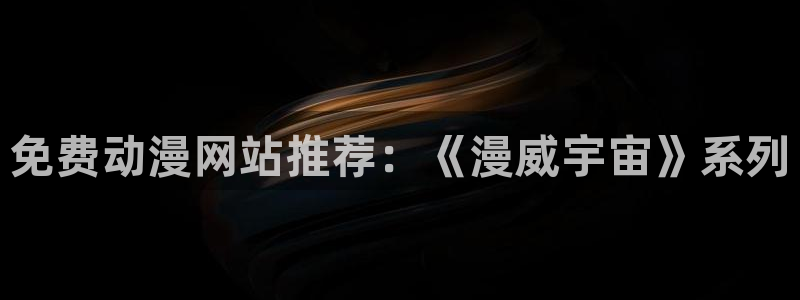 age动漫樱花